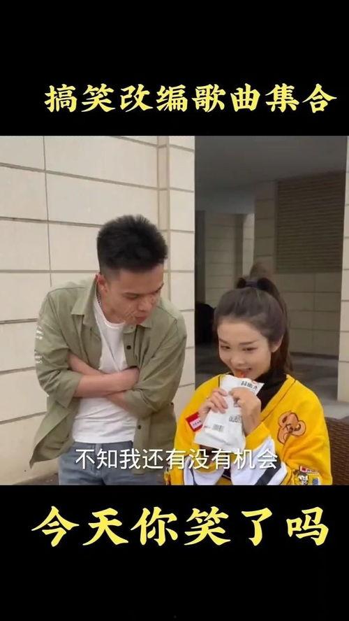 音乐搞笑视频,笑出腹肌!音乐搞笑视频大盘点