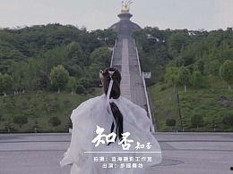 知否知否舞蹈视频,重温经典舞姿魅力