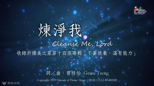 赞美诗歌视频,视频中的诗意画卷