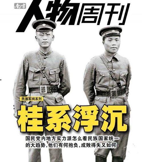 川军的视频,视频中的英勇瞬间与历史传承