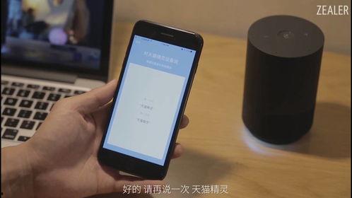 天猫精灵x1视频,智能生活新伙伴，视频体验全面解析