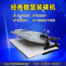 机器装裱视频,视频揭秘高效装裱工艺全流程