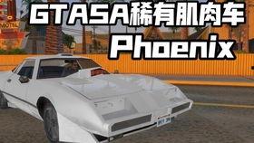 侠盗飞车泡妞大全视频,视频教你轻松俘获芳心