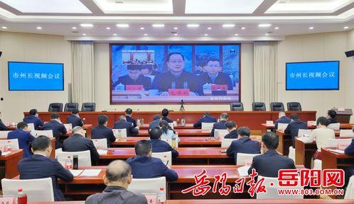 开会讲话视频,探寻发展新思路