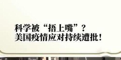 美国微视频,捕捉时代脉搏，展现多元文化风采