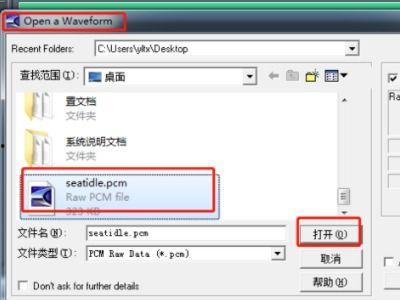 pcm视频,捕捉瞬间，还原真实