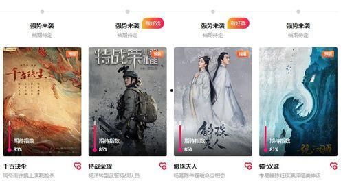 长相思发布会视频完整版,精彩瞬间回顾，揭开神秘面纱