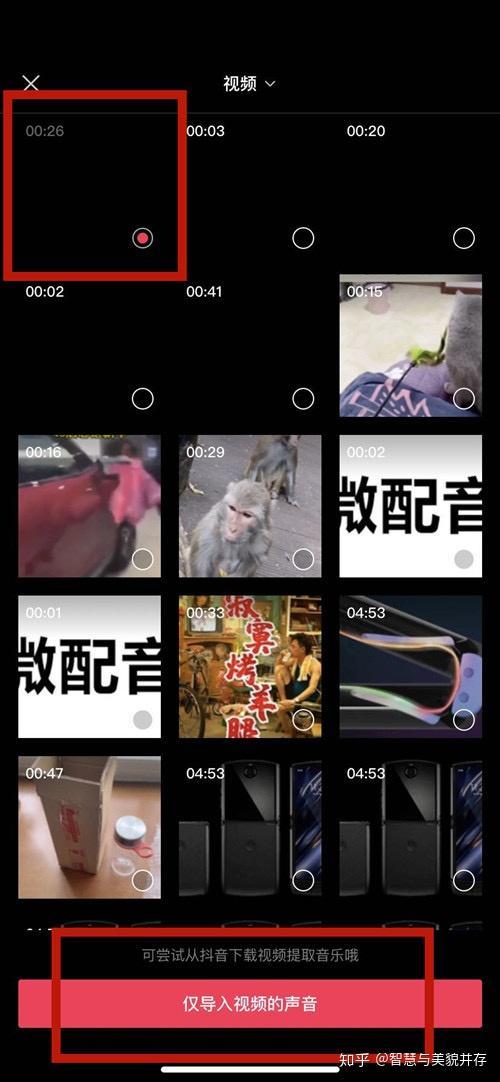 别人做视频,跟随创作者脚步，探索短视频制作之道