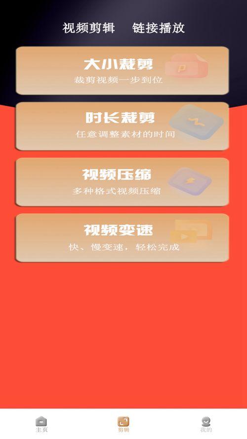 天天视频免费更新