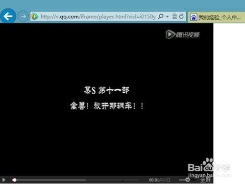 视频信息的获取