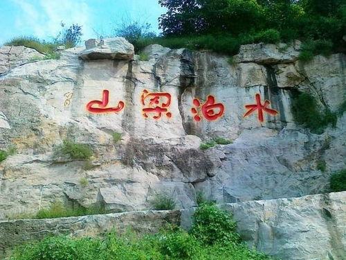水泊梁山视频,水泊梁山视频深度解析