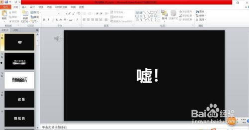 ppt视频自动播放,高效演示的智能助手